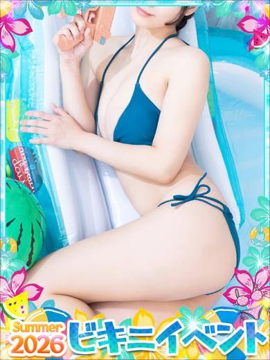 ぴの