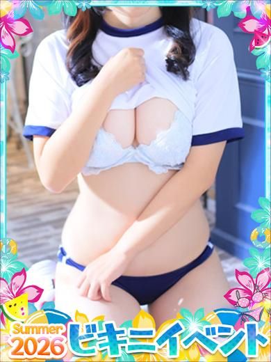 ひなの