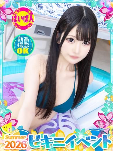 のん