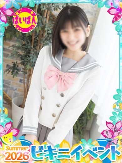 ゆい