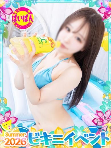ゆら