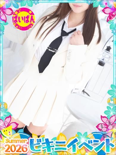 こゆき