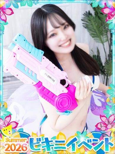 ひな