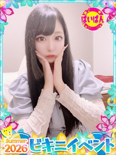 ゆき