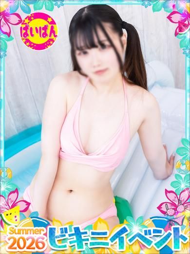 あんず