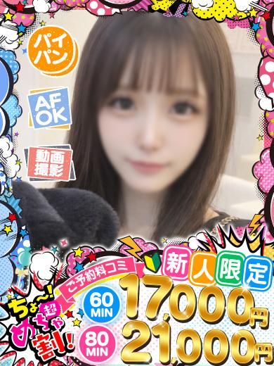 ぷりん
