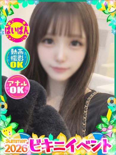 ぷりん