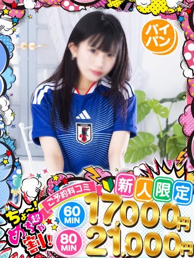 ここあ