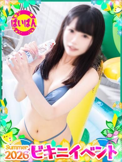 ここあ