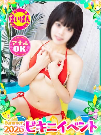 かすみ