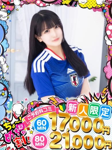 ゆゆ