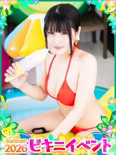 ゆゆ