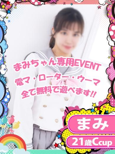 まみ