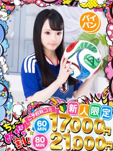 あん