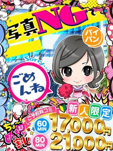 もあ