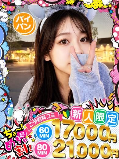 ひかり