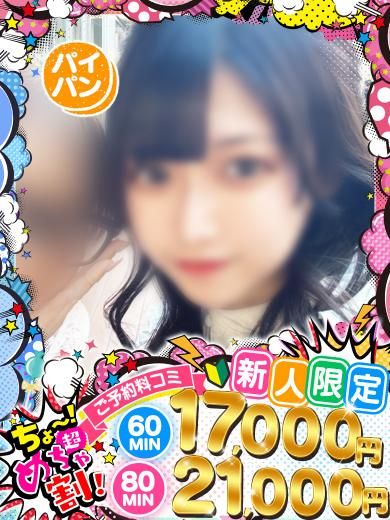 れいあ