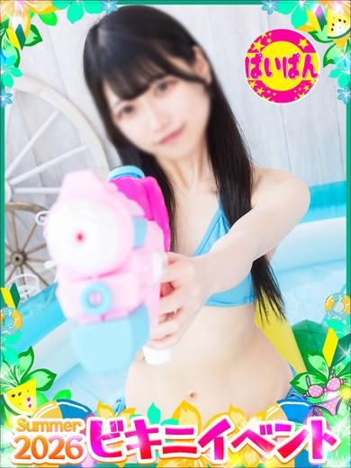 れいあ