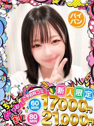 やよい