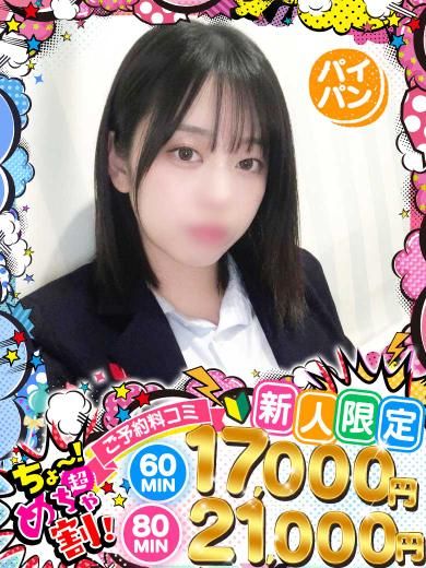 やよい