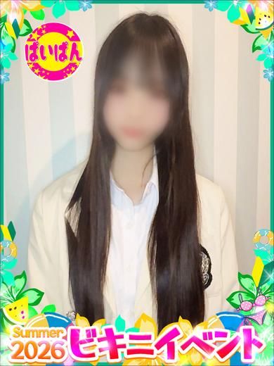 かぐや