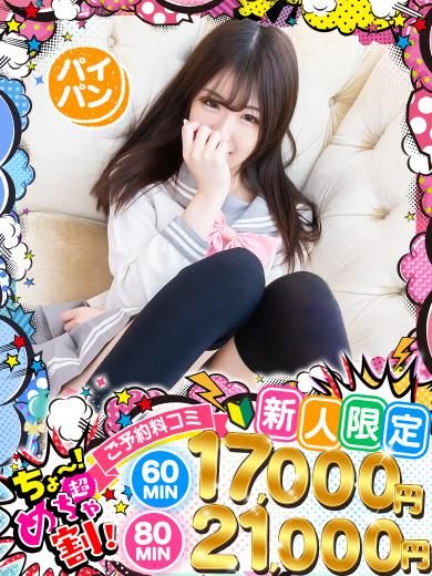 いちか