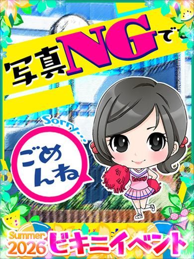 まほ
