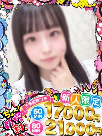 はづき