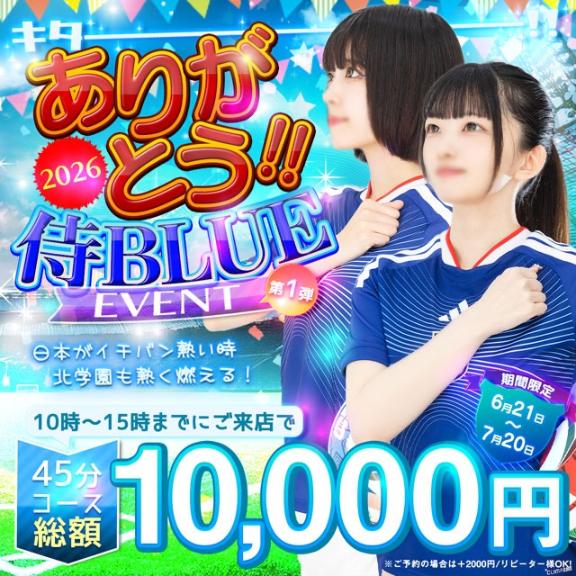 日曜日も開催中✨️