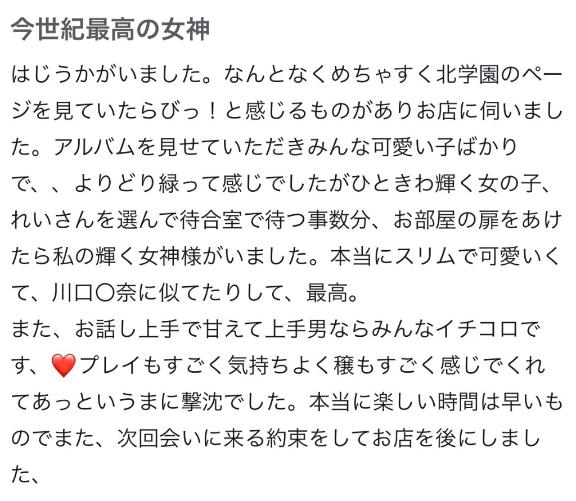 【お礼写メ日記】秀丸しゅうちゃん様
