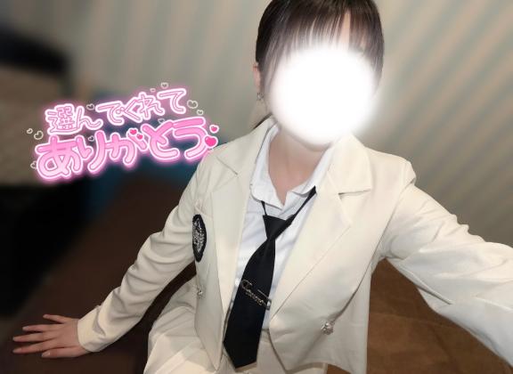 ありがと♡