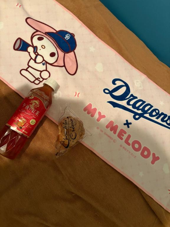 お礼💌