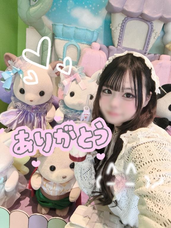 【お礼写メ日記】