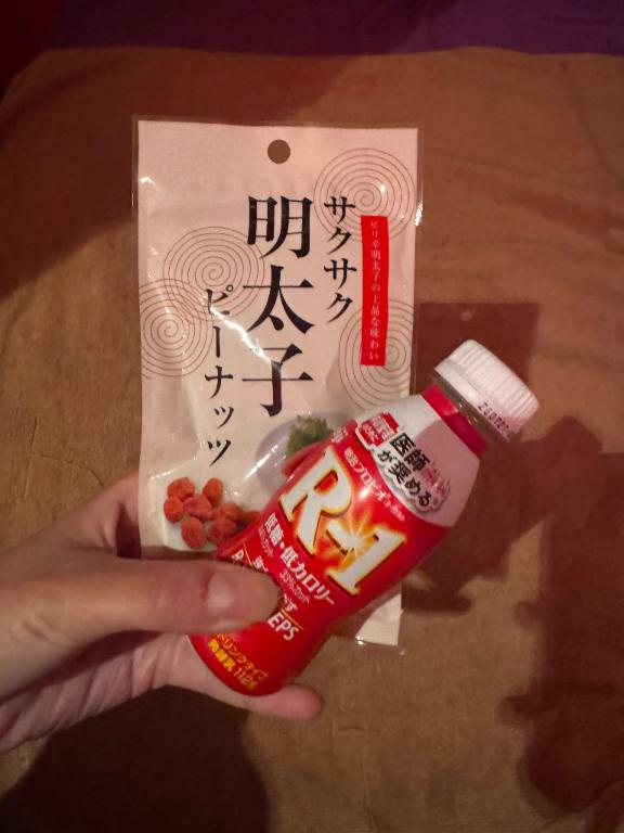 👾退勤✨️次回明日10時～🔥👾