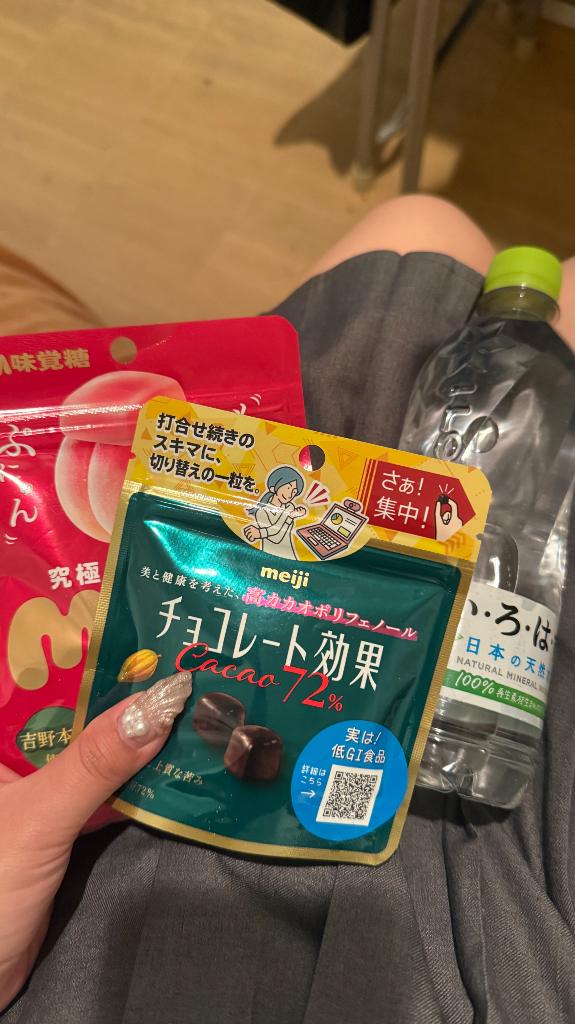お礼💌