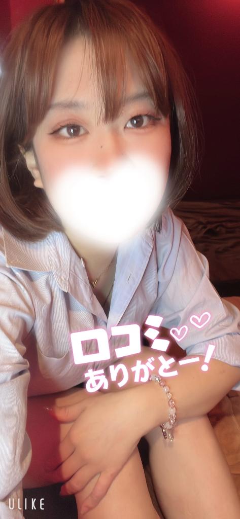【お礼写メ日記】