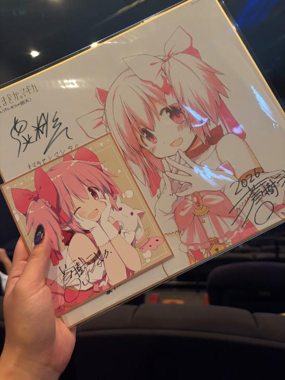 ななは