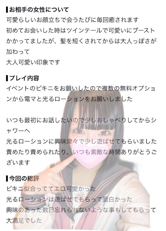みるく