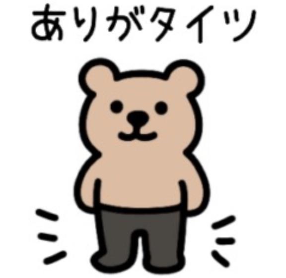 完売🈵