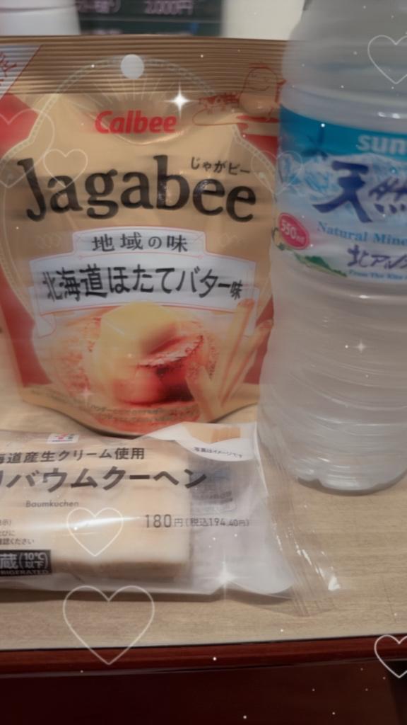 15時〜本指様💌🤍