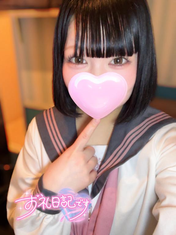 10/13お礼日記💌
